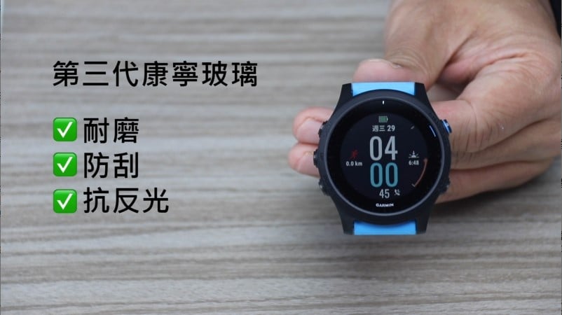 錶面材質