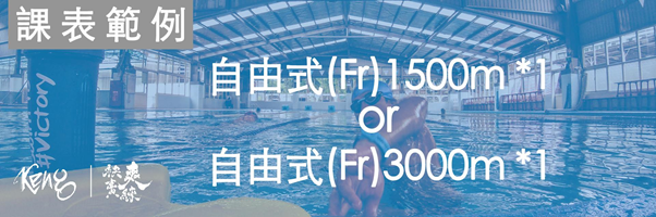 training Schedule