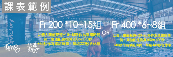 training Schedule