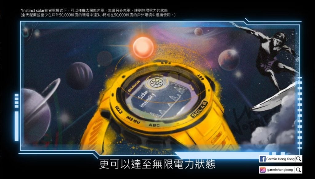 instinct solar