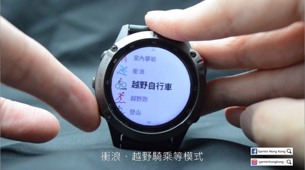 fēnix 6 Solar sport activities