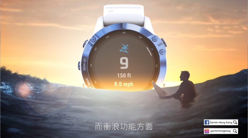 fēnix 6 Solar surfing