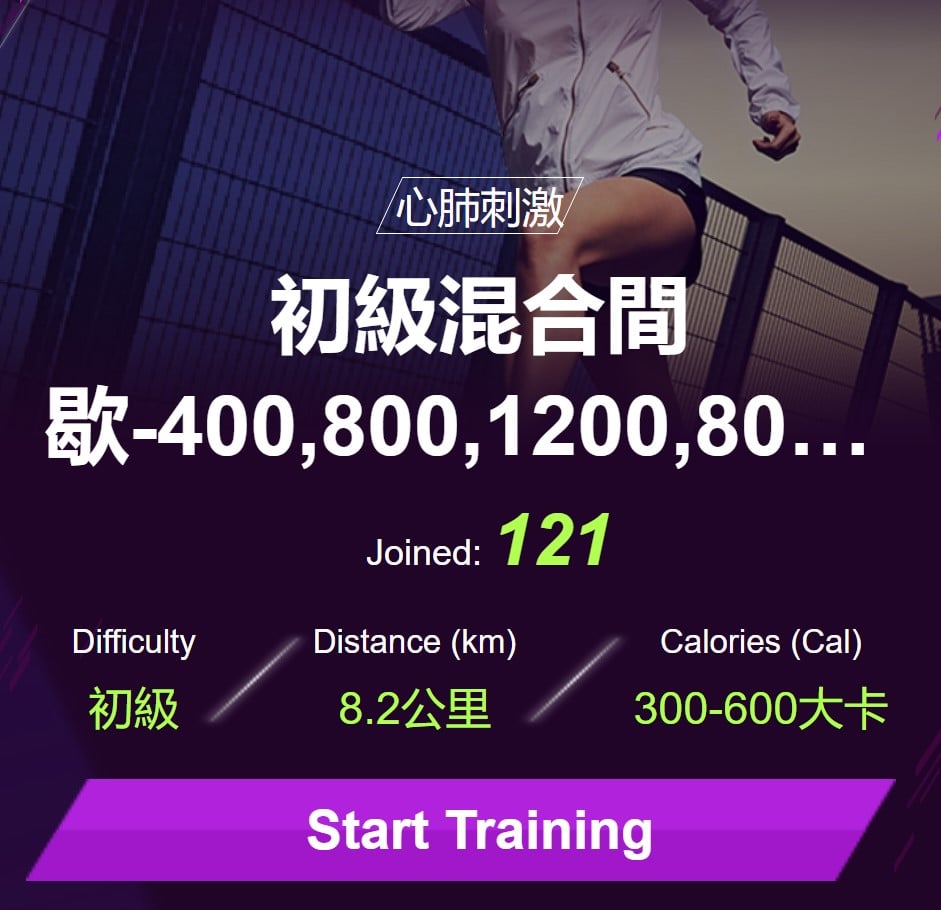 garminsports