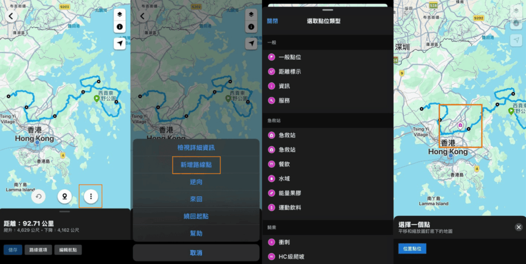 Garmin Connect UpAhead
